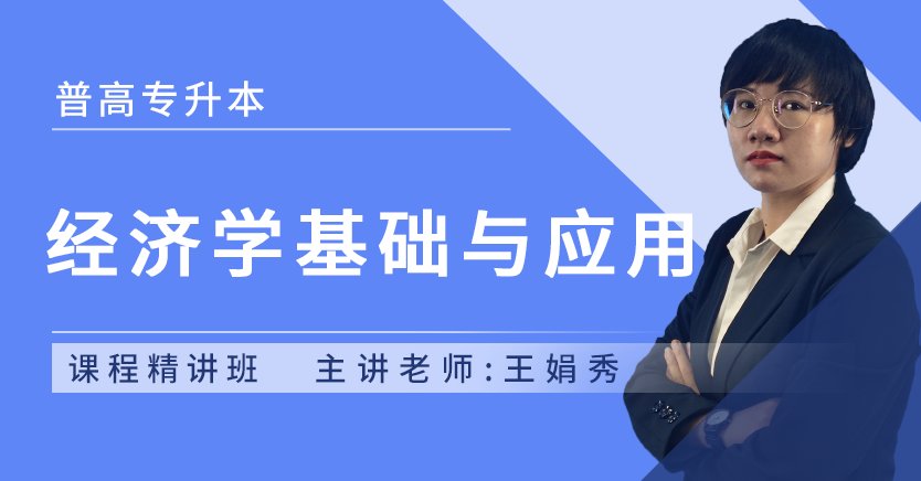 自考生网