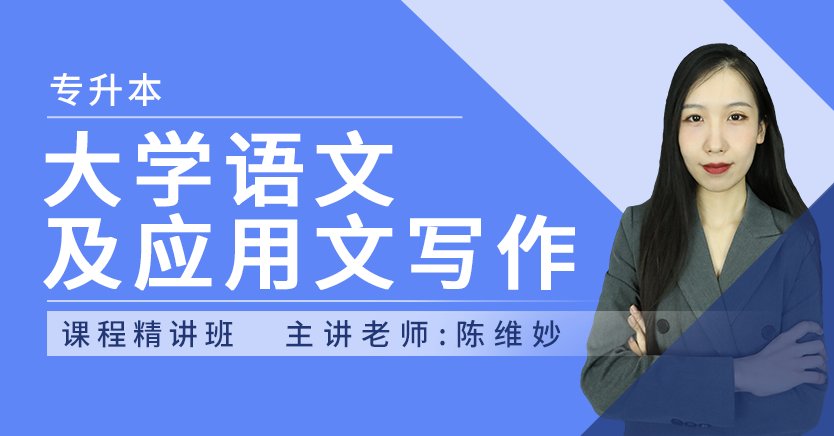 账号名：自考生网