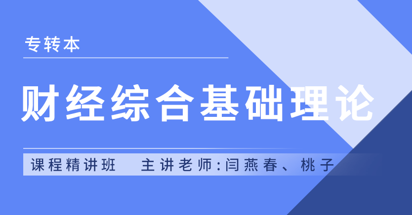 扫二维码刷题搜题