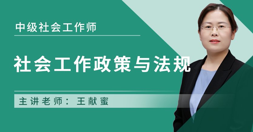 考生wns8888斯尼斯人成为皇家马