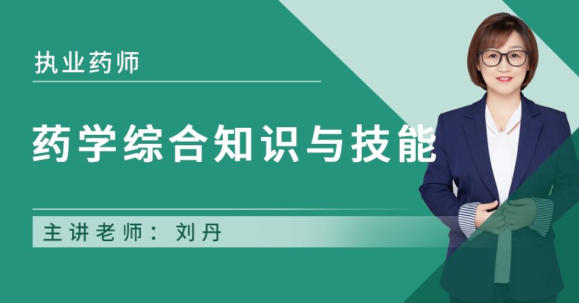 zikao资料库
