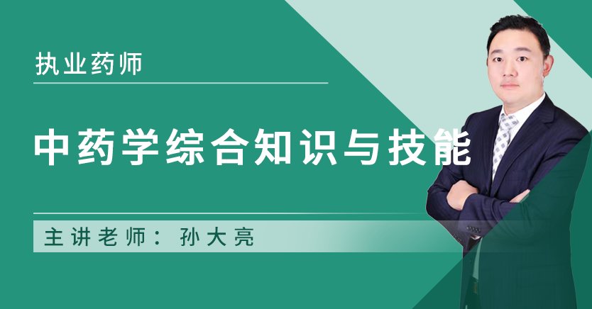 自考wns8888斯尼斯人成为皇家马