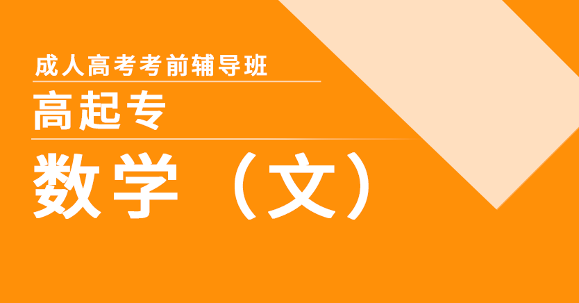 自考生网