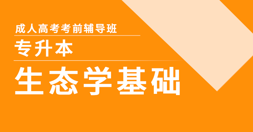 账号名：自考生网