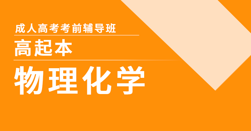 网课试听在线模考