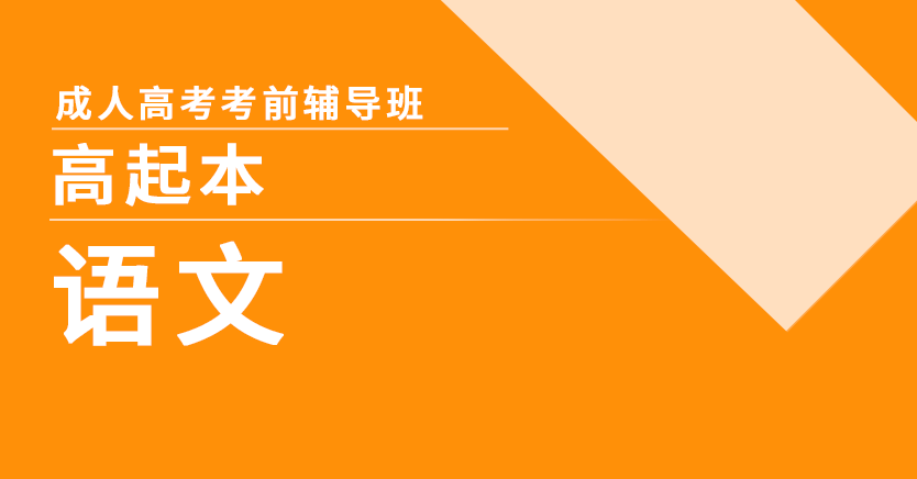 加群领自考资料