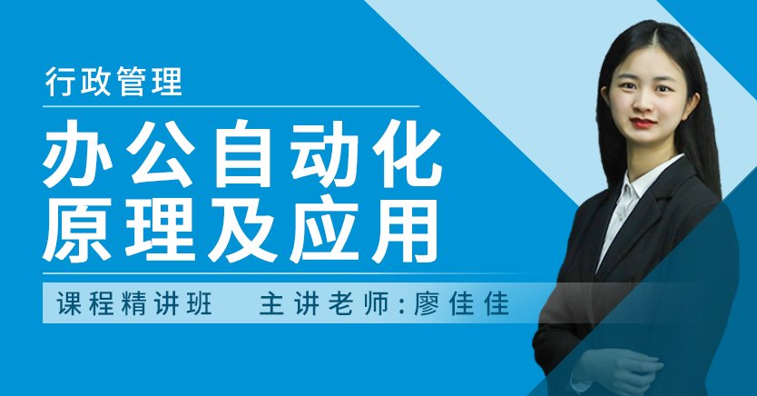 账号名：砚舟自考