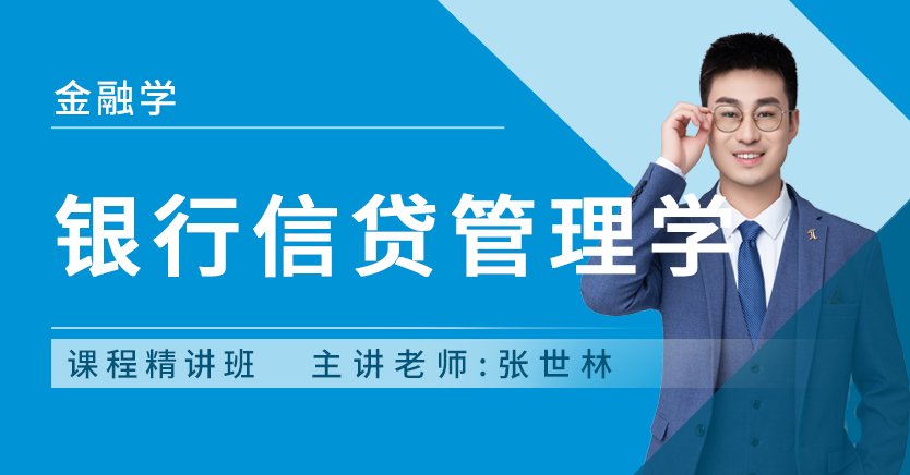 账号名：自考生网